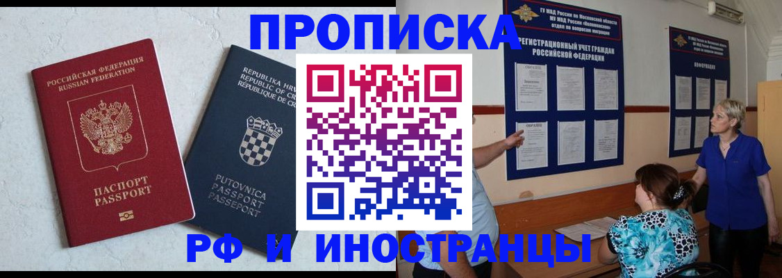 форма 3 в Крымске